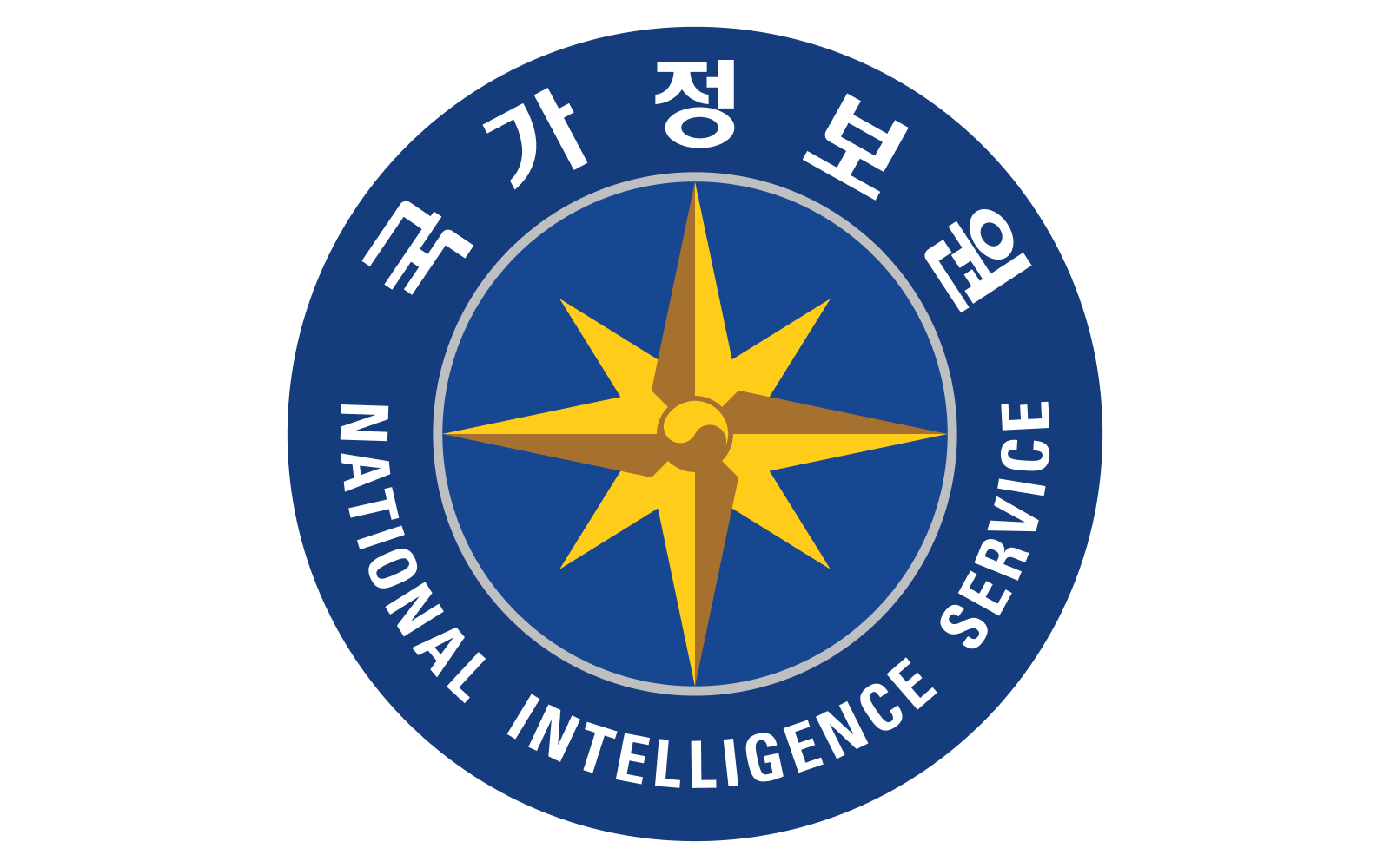 NIS 국가정보원